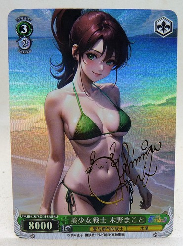 Carte sexy girl - sexy, bikini