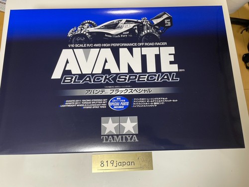 Tamiya avante 2011 - avante,