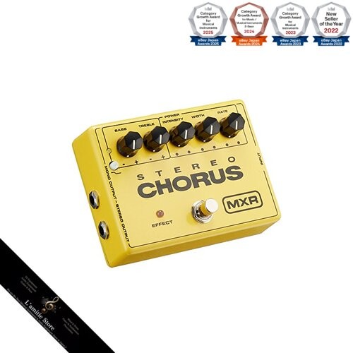 Mxr m134 stereo chorusjapan - stereo,