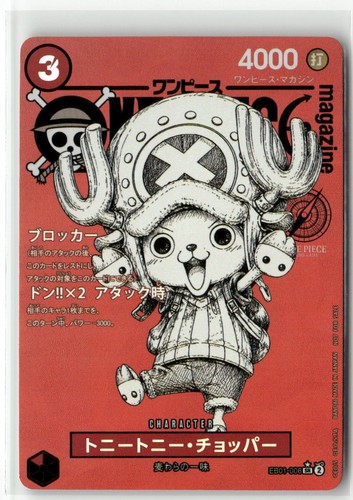 Tony chopper magazine cover - tony,
