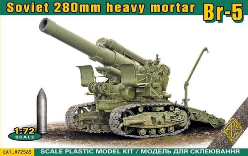 Soviet 250mm heavy - br-5, mortar