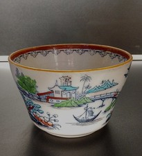 Bol Chinois Antique Signé