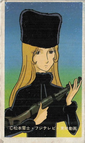 1978 galaxy express - express, 999