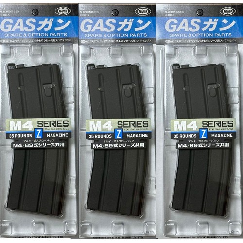 Magazine rechange airsoft - de,