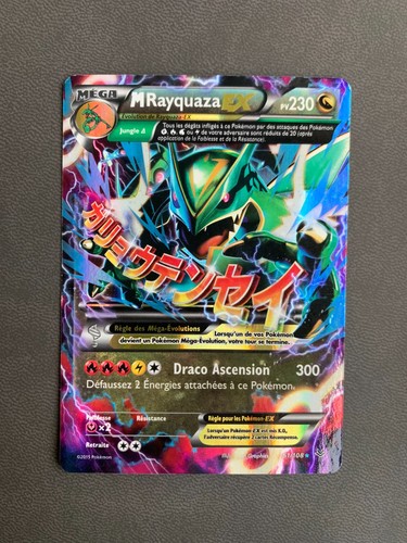 Carte pokémon rayquaza - carte, m