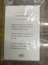 HERMES Rain Protection Cover Sac No. 5 for Birkin 35 & 40 used Item Authentic