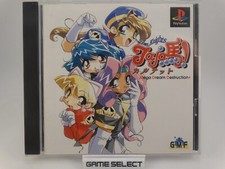 Jaja-Uma Quartet Mega Dream