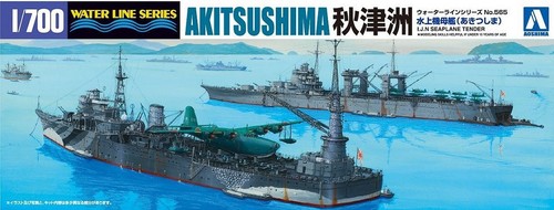Aoshima annexe hydravion - annexe, d'hydravion