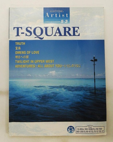 Livre musique yamaha - de,