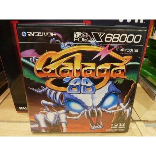 Galaga x68000 très - très, bon