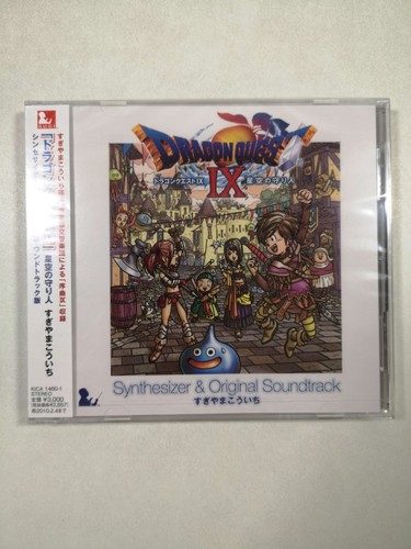 Dragon quest - quest, (2cd)