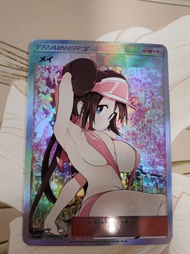 Carte pokémon trainer sexy - carte,