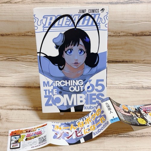 Bleach 1st print vol obi - vol.65, w/obi