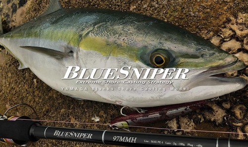 Vente yamaga rod - yamaga, filature