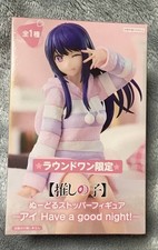 [Enfant recommandé] Figurine Nudoru Stopper Have A Good Night Eye Neuf Pas Fo