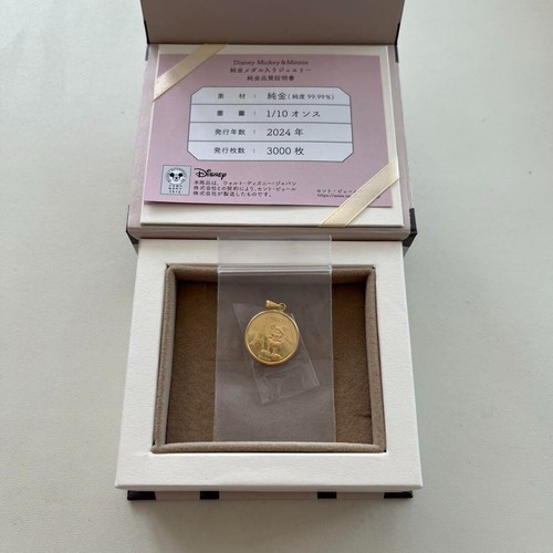 Pendentif médaille mickey - médaille, or