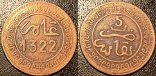 Maroc - Abdül-Aziz - 5 Mouzounas AH 1322 - 1904 FEZ !!! LEC#63