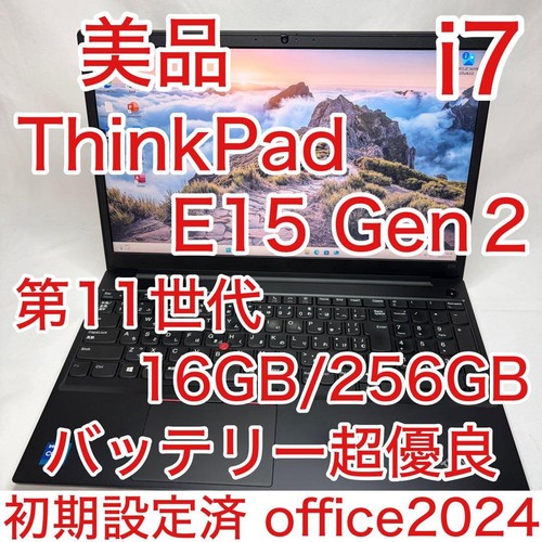 Lenovo thinkpad e15 - lenovo, 2