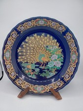 Copy of a Fine Porcelain Dish - Taous, Morocco - Floral and Peacock Decor