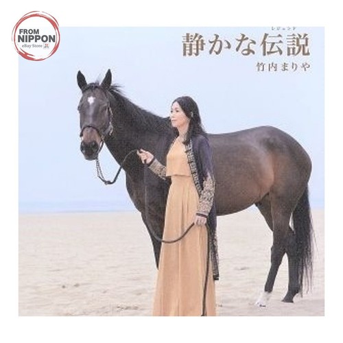 Takeuchi mariya quiet legend - mariya,