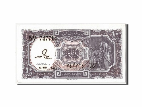 311423 billet égypte - Égypte,, 10