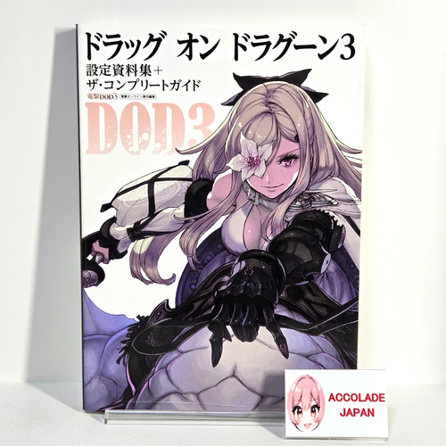 Drag dragoon art book - drag-on, 3
