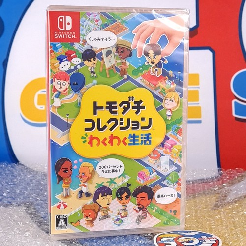 Tomodachi life living - life:, the