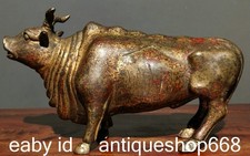 8" ancien bronze chinois doré