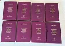 BENEZIT -- Dictionary Painters Sculptors Engravers (FRENCH) Full 1966 8 Vol Set