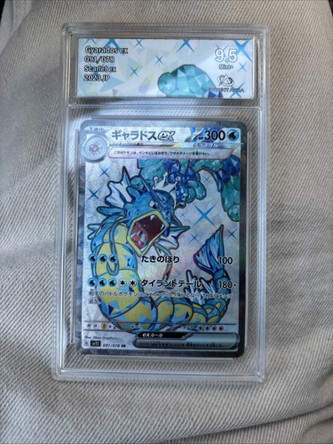 Carte pokemon gradée - pokemon,