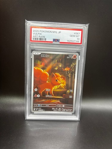 Pokemon japonais vulpix - vulpix, ar
