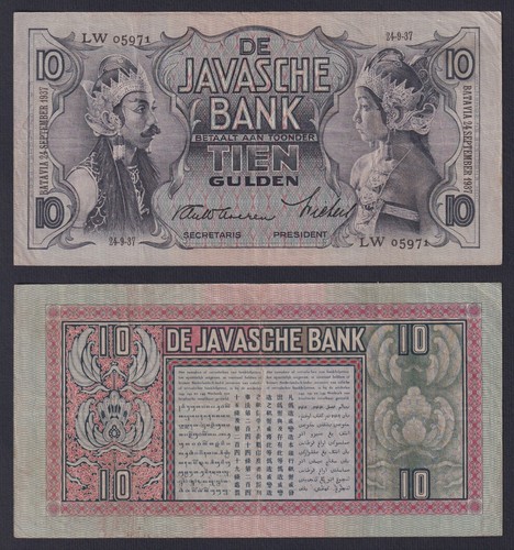 Billet banque indienne - billet,