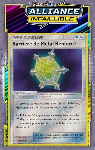 Barrière métal renforcé - barrière,