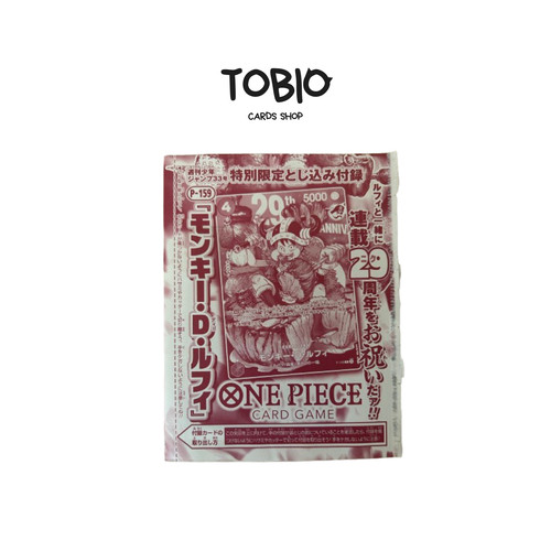 Promo 159 one - piece, sealed