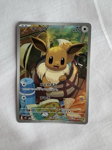 Pokémon jcc eevee - pokémon, eevee/Évoli