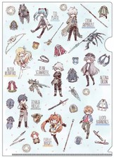 The Legend of Clear File