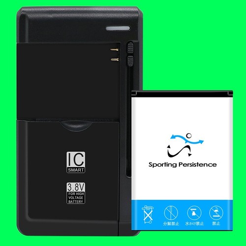 Large power 1250mah - 1250mah, battery