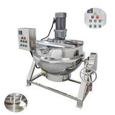 200L Commercial Tilting