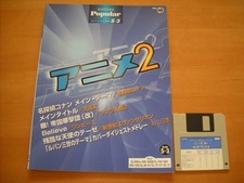 Yamaha Electone Popular Series 30 Anime 2 Grade 5-3 avec FD d'occasion