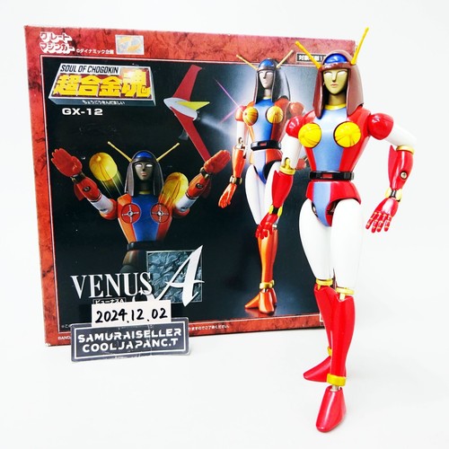 Figurine soul chogokin - soul,