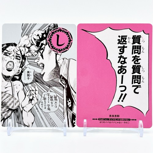 Jojos bizarre advebture - jojos,