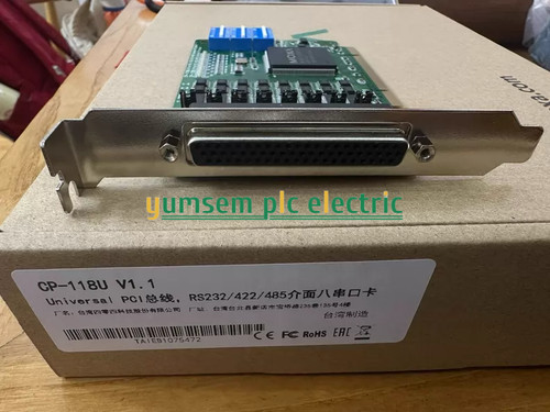 New box moxa - in,