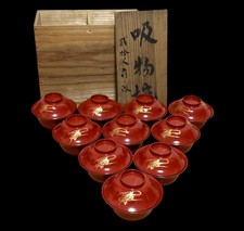 Bol À Soupe En Bois Japonais