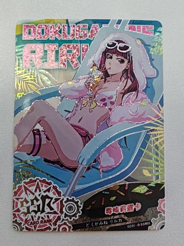 Card god bleach - of, waifu