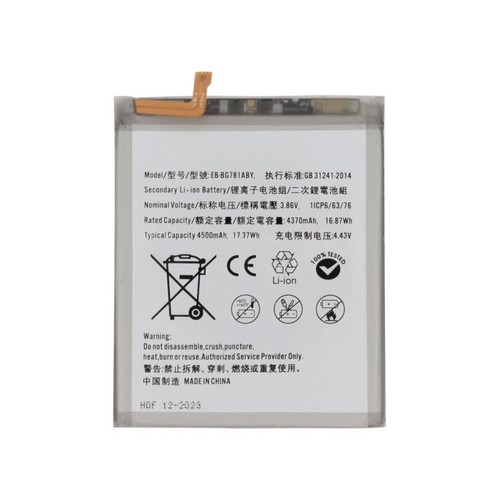 Batterie samsung galaxy s20 - samsung,