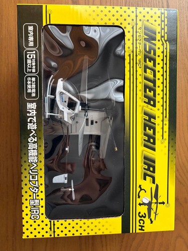 Inspector heli irc - irc, rc