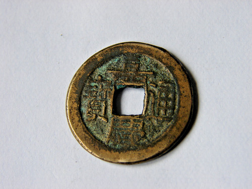 Chine cash jiaqing tong - chine.,