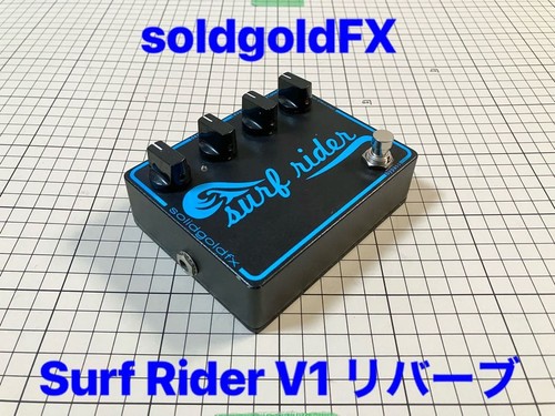 Surf rider solidgoldfx - rider, v1