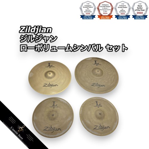 Jeu cymbales zildjian - cymbales,