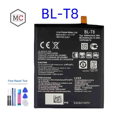 New replacement battery t8 - replacement, bl-t8